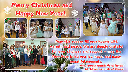 Merry Christmas and Happy New Year