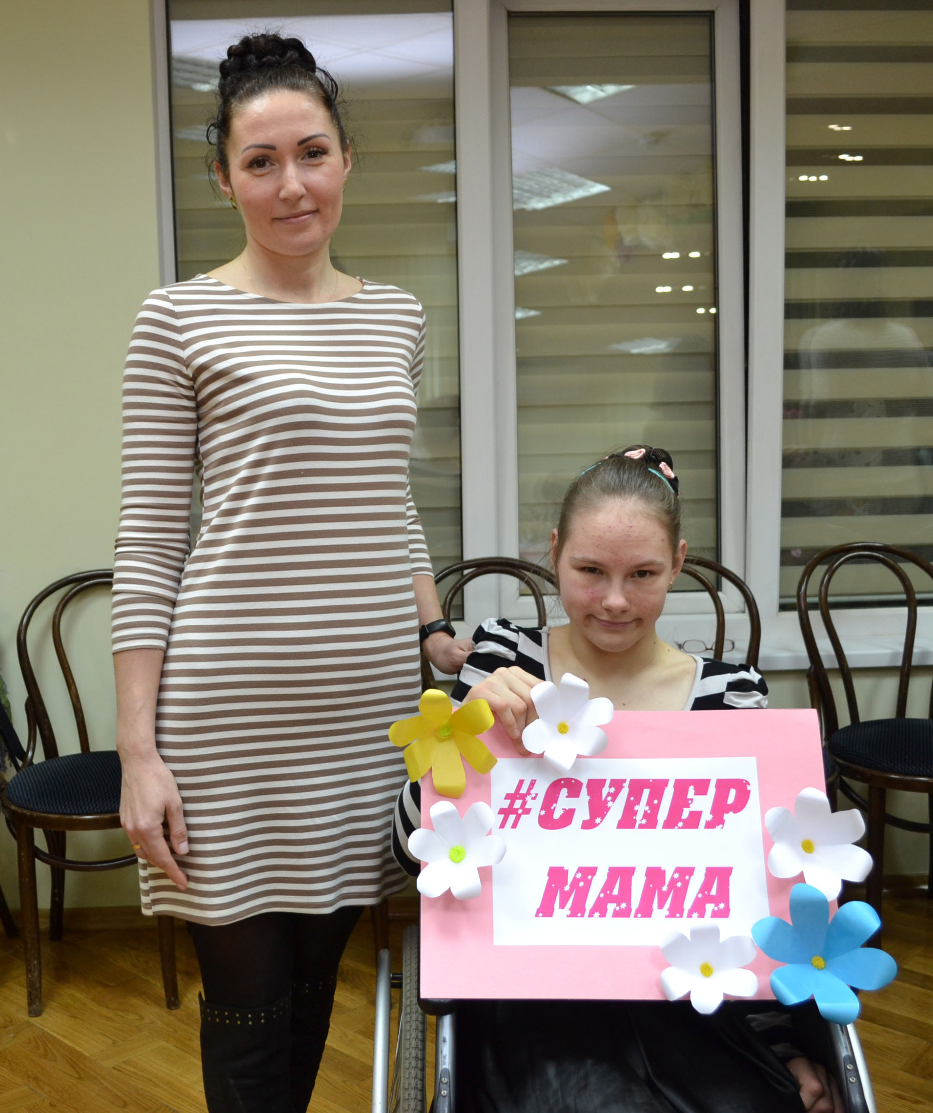 supermama2020 15