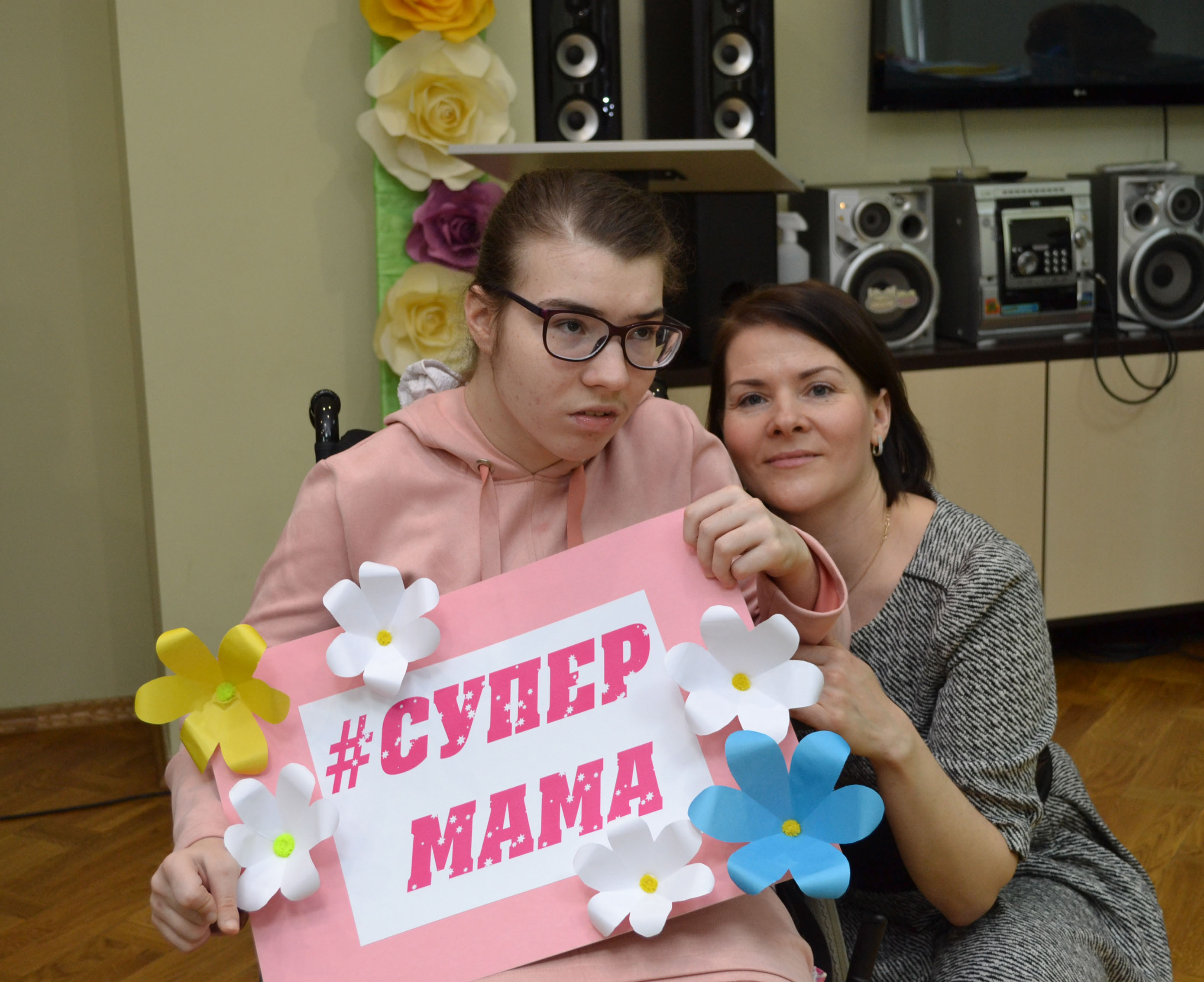 supermama2020 17
